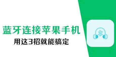 如何同时连接两个设备到蓝牙耳机？操作步骤是什么？