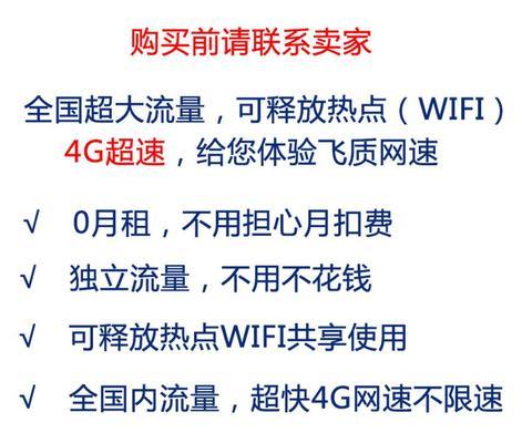 移动wifi流量无法使用怎么办？如何办理解决？