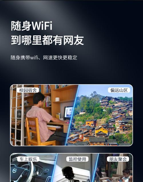 移动随身wifi无网络时如何使用？常见问题解答？