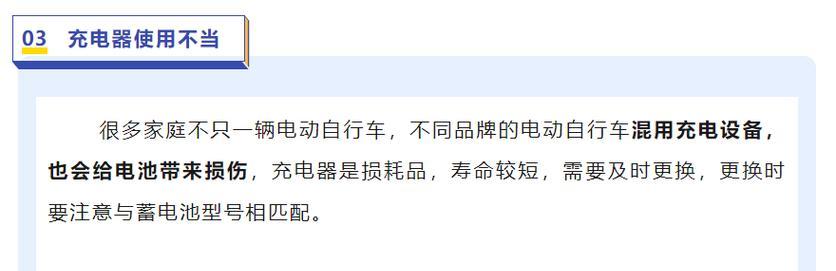 华鹰楼宇对讲分机充电器如何使用？充电时长是多少？