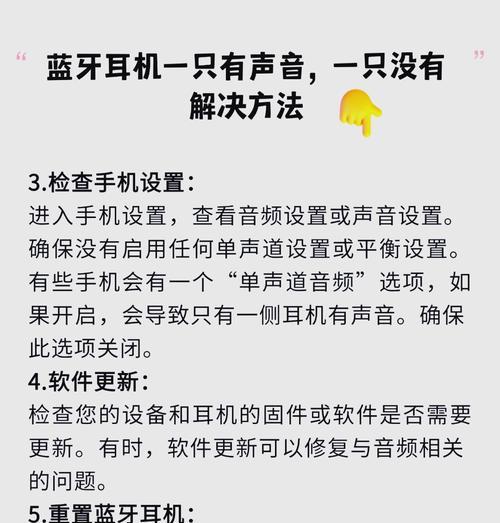 蓝牙耳机灯壳不亮是什么原因？如何修复或更换？