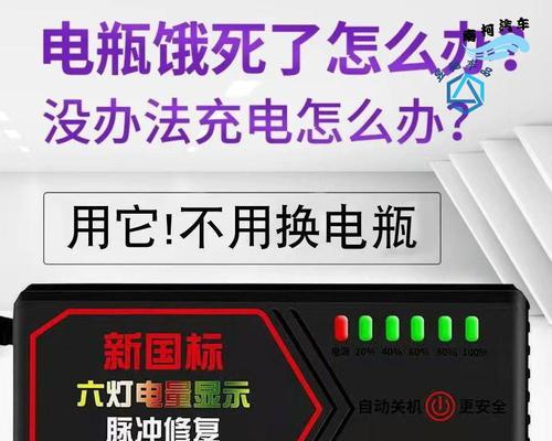 一体机电池指示灯闪烁是正常的吗？可能是什么问题？