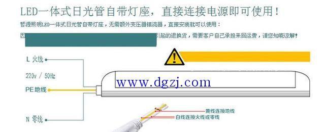 led电源驱动插座接线图在哪里找？接线步骤详解是什么？