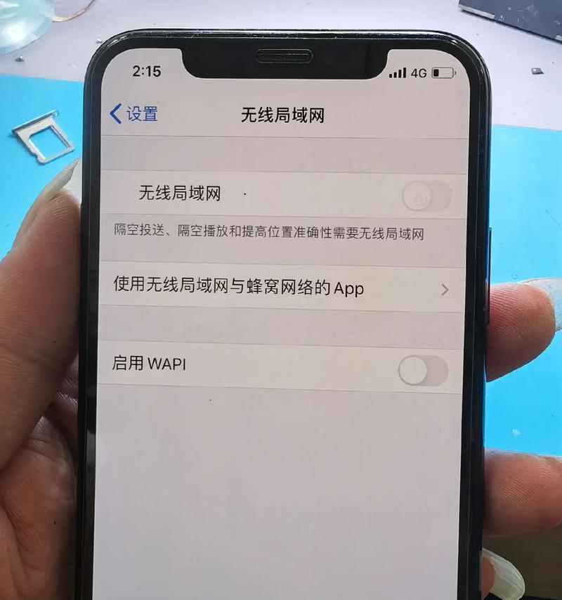 移动wifi有流量无法上网怎么解决？可能的原因有哪些？