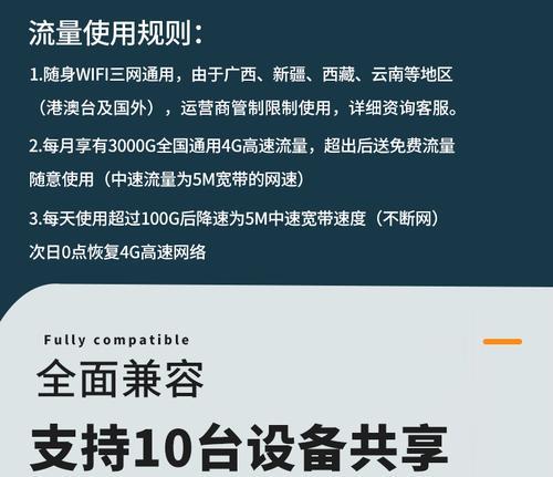 移动wifi有流量无法上网怎么解决？可能的原因有哪些？