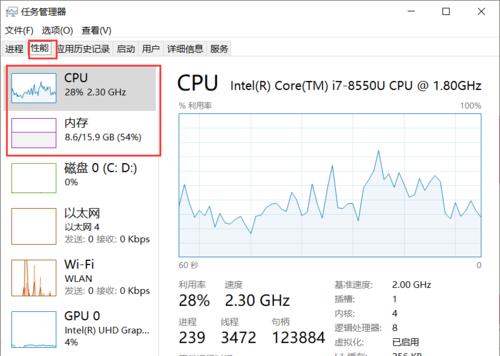 电脑如何查看硬盘类型和内存类型？方法是什么？