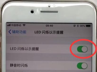 iphone夜间拍摄视频怎么设置闪光灯？有哪些技巧？