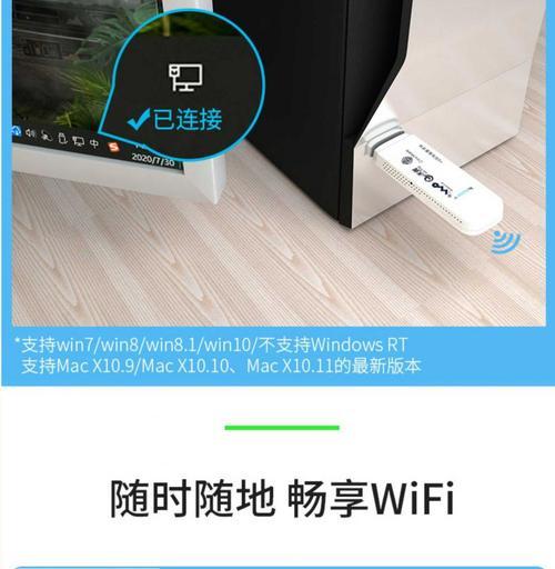 移动wifi有流量无法上网的原因是什么？