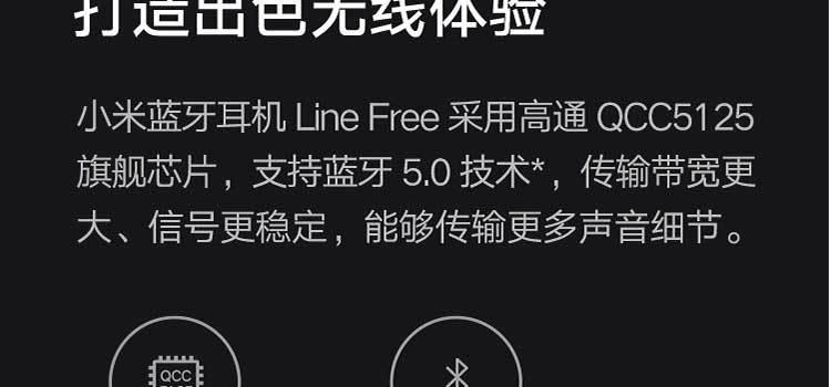 米家用户如何选择合适的蓝牙耳机？有哪些选购技巧？