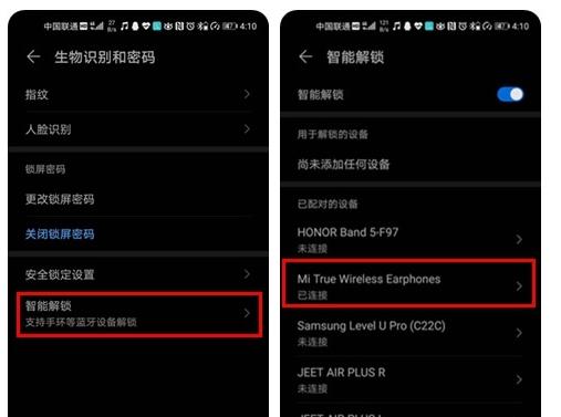 华为手表怎么和手机智能解锁？解锁步骤是什么？