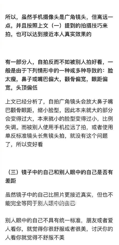 对镜拍挡脸开闪光灯照片？如何避免脸部阴影？