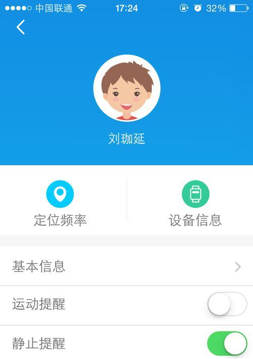 智能手表为什么说不在接收范围内？如何解决信号问题？