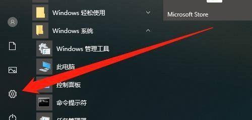 电脑win10如何设置自动关机？