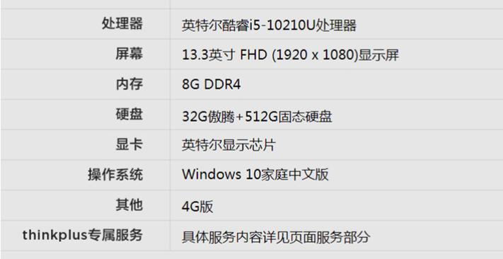 联想16寸笔记本i5处理器如何使用？