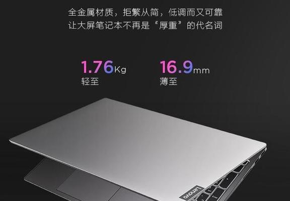 联想16寸笔记本i5处理器如何使用？