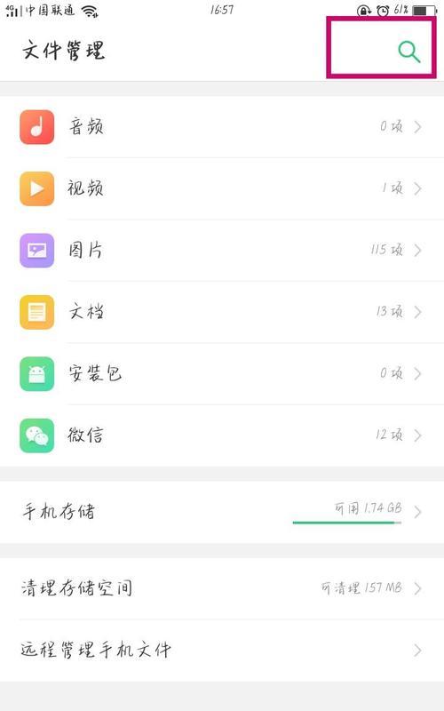 手机拍照出现闪照现象如何解决？