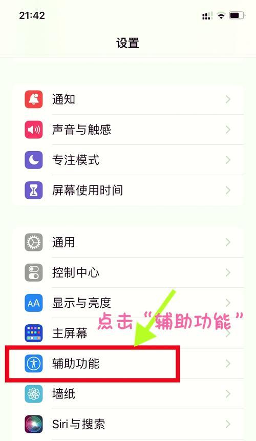 小米手机拍照声音关闭的方法是什么？