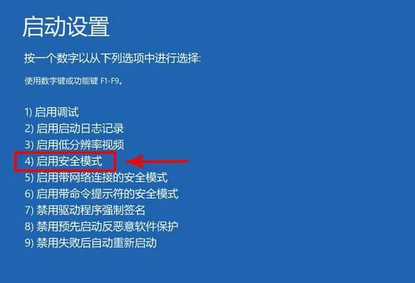 电脑怎么设置长按才能关机？如何自定义长按关机键功能？