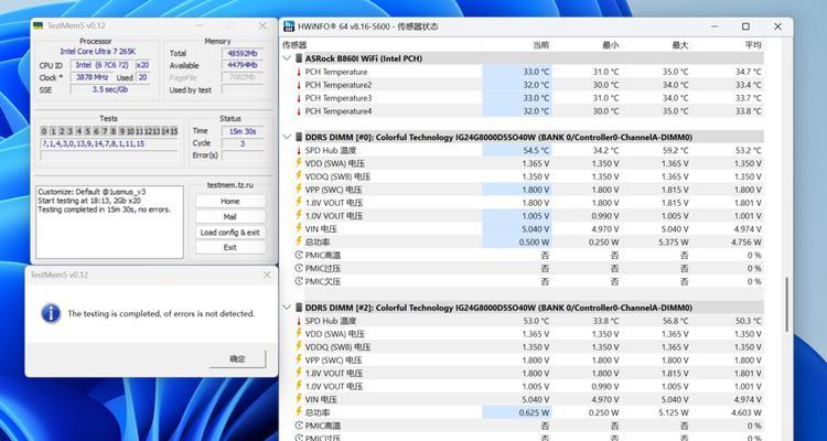 生产力笔记本电脑推荐CPU？如何选择合适的CPU？