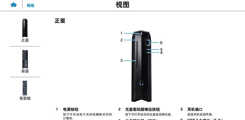 戴尔电脑声音自动关闭解决方法？如何开启声音？