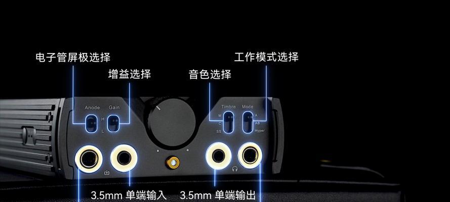 电脑音响声音小耳机声音大怎么调节？