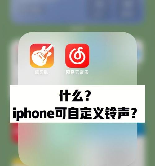 苹果手机拍照和音乐设置方法是什么？设置中可能遇到哪些问题？