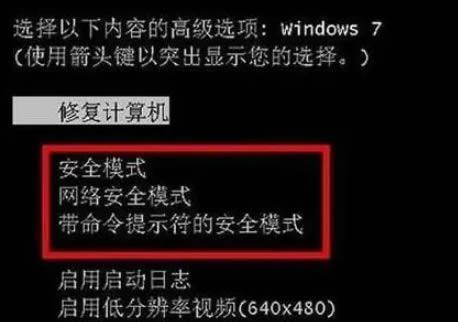 电脑高功率使用导致黑屏？如何预防和解决？