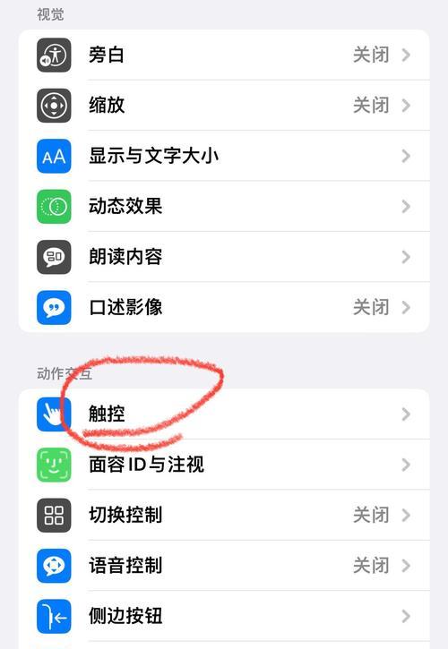 电脑游戏时无声音怎么解决？