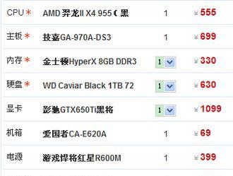 电脑配置单记录方法是什么？