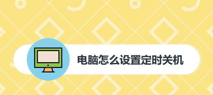 酷飞插拔式电脑频繁关机怎么办？是什么原因导致的？