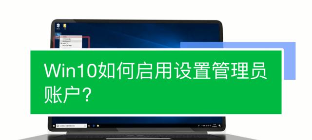 电脑显示器如何开启win10护眼模式？设置步骤是什么？