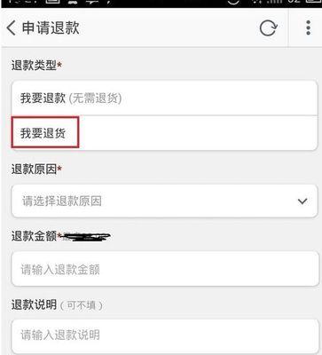 联想笔记本怎么退货？退货流程是怎样的？