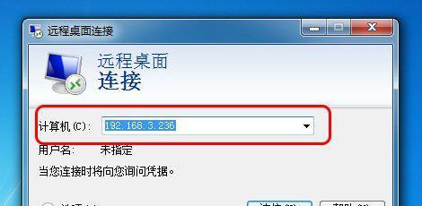 Windows7如何连接投影仪？连接步骤是怎样的？