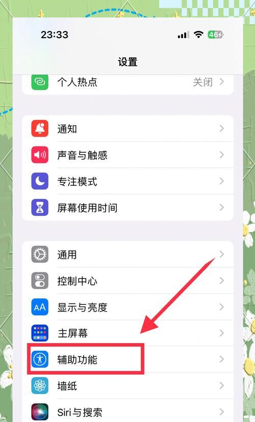 苹果手机拍照无延迟的方法是什么？