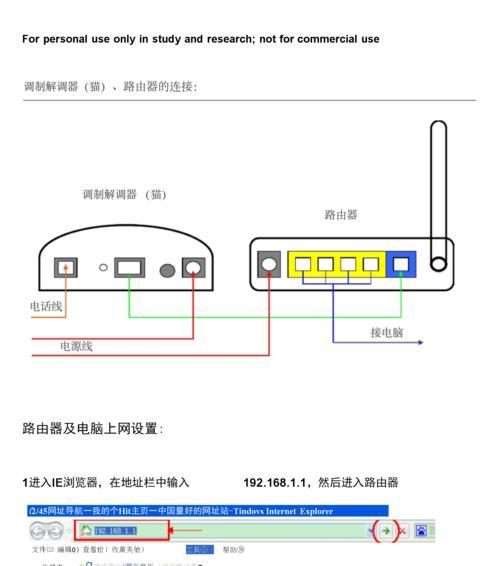 老式电脑连接家庭无线网络的方法是什么？