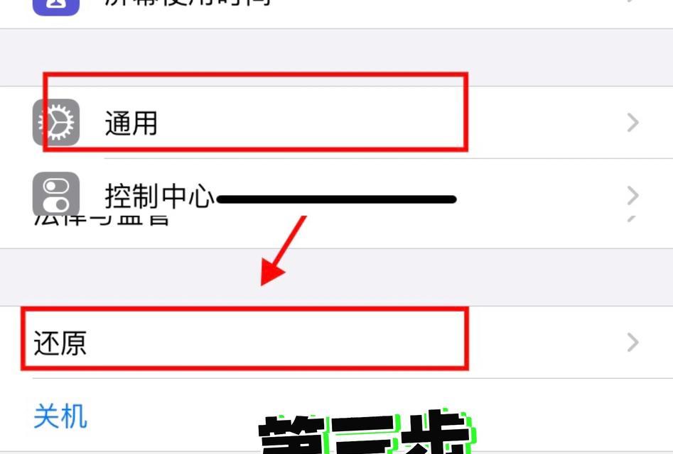 苹果电脑清空内存的步骤是什么？清空后能释放多少空间？