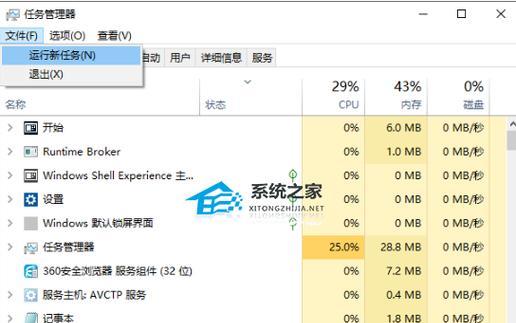 电脑插入键盘后黑屏如何恢复正常？