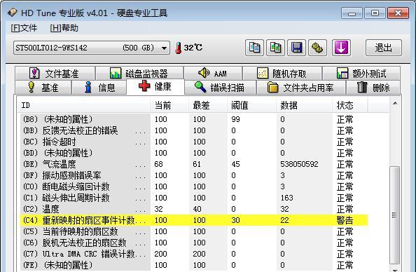 汉庭投影仪全屏调整步骤是什么？