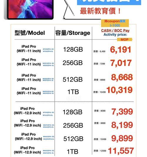 正品笔记本电脑价格是多少？