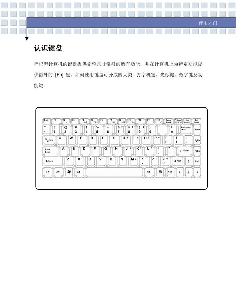 笔记本电脑保养方法有哪些？如何延长笔记本使用寿命？