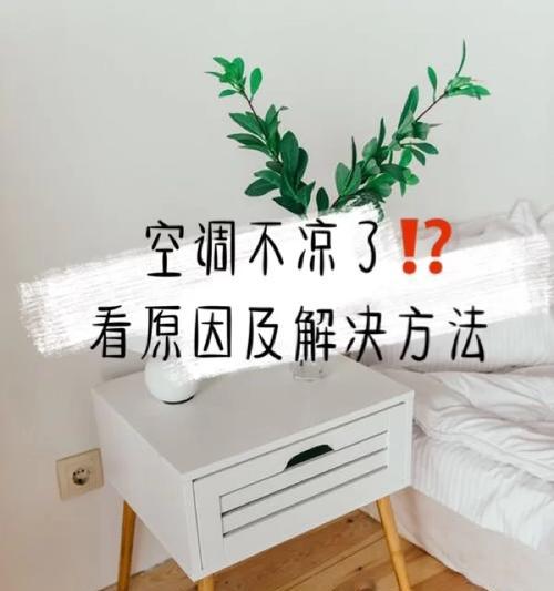 小米电脑滴滴声是什么原因？如何解决？