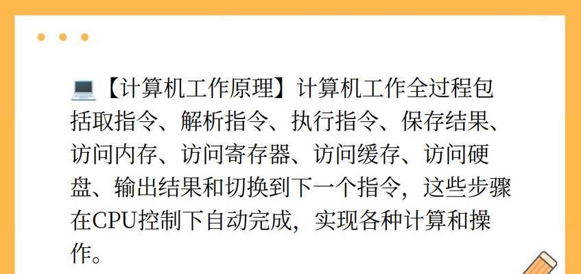 配置电脑时应该遵循哪些步骤？