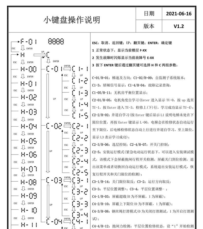 主板盒子如何关闭电脑声音？操作步骤是什么？