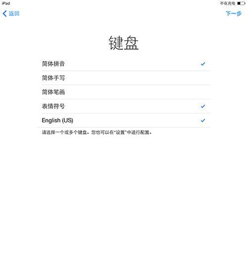 苹果笔记本像平板一样如何下载应用？