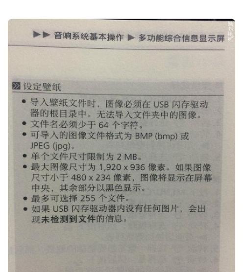 电脑歌曲下载歌词到内存卡的步骤是什么？