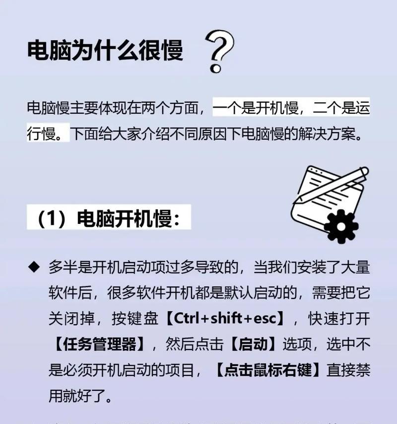 电脑扬声器声音出现卡顿怎么解决？有哪些可能的原因和方法？