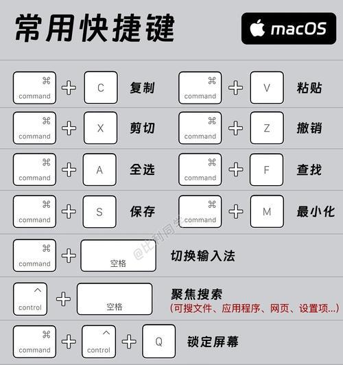 苹果笔记本连接鼠标的方法是什么？连接后如何进行设置？