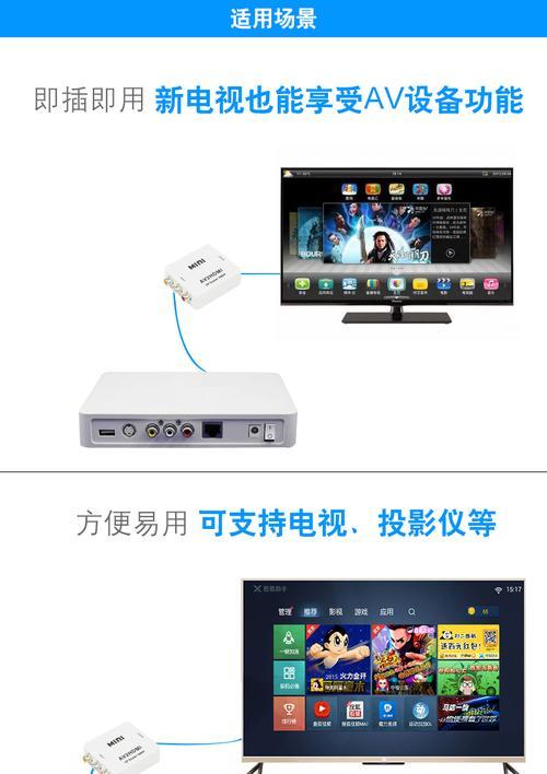 dvd怎么接投影仪？需要哪些设备和步骤？