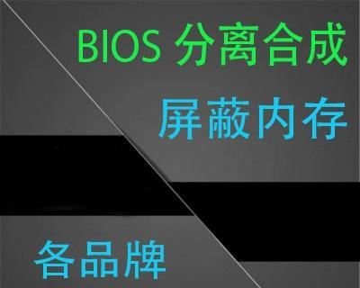 联想笔记本g40进入bios步骤？