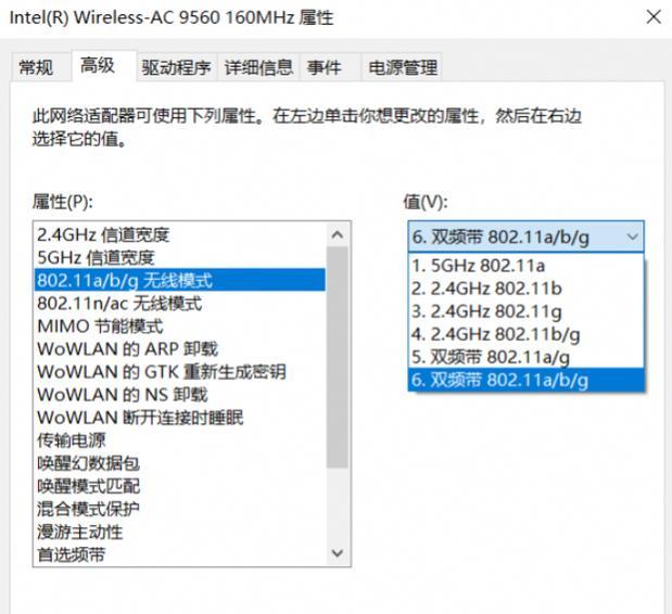 电脑WiFi无法连接网络的原因是什么？